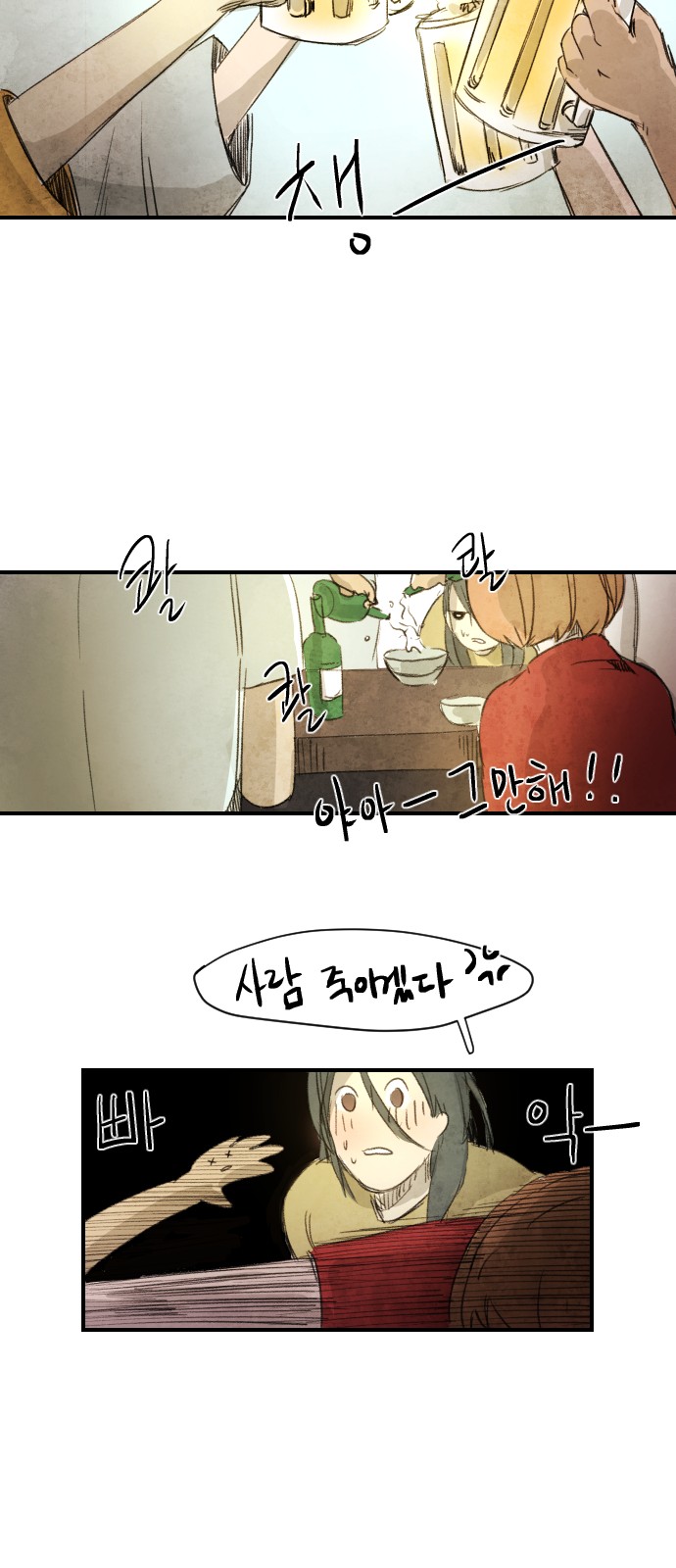 26 페이지