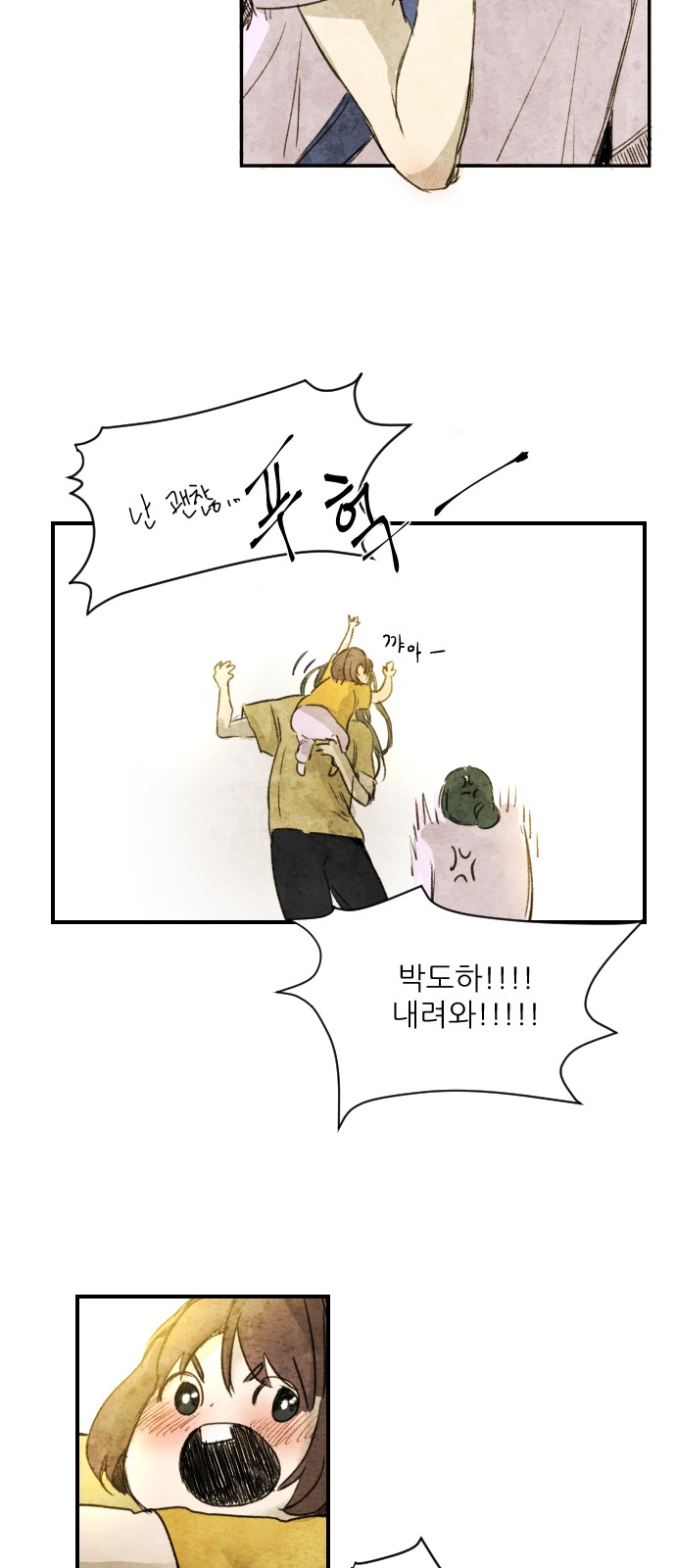 33 페이지