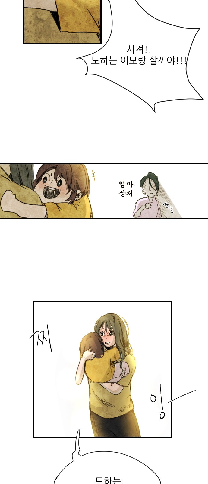 34 페이지