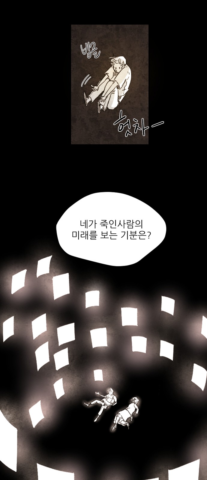 39 페이지