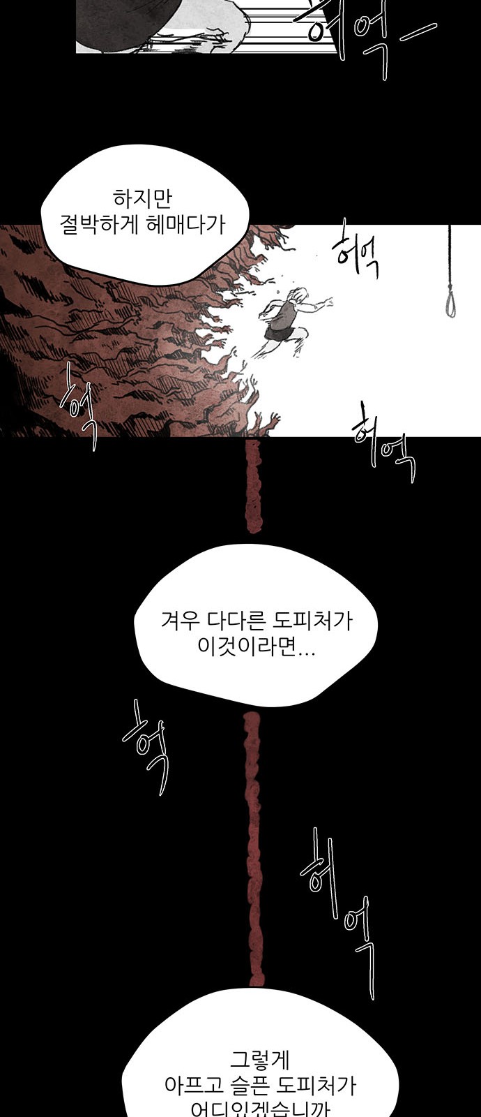 60 페이지