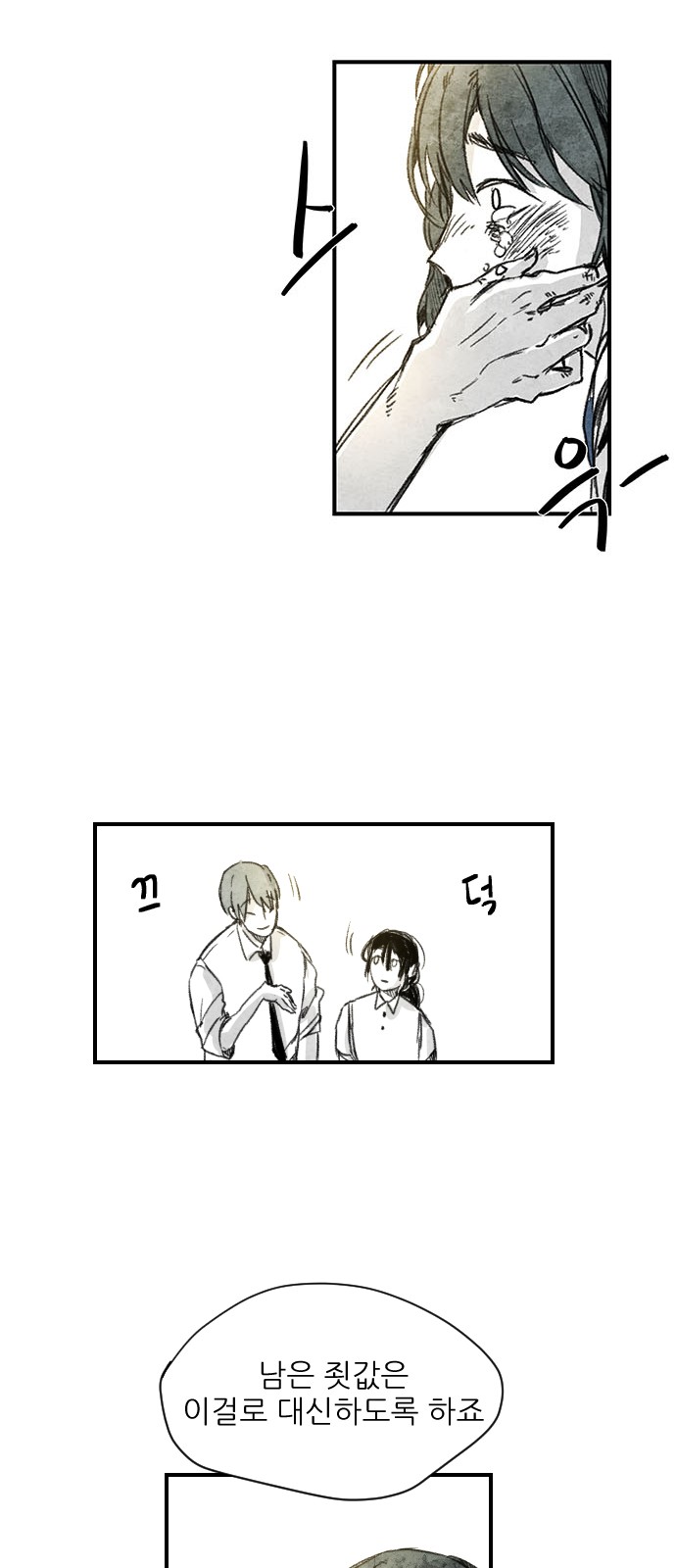 63 페이지