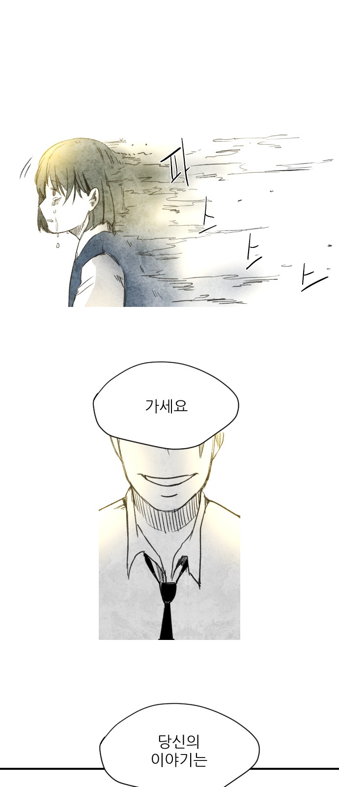 66 페이지