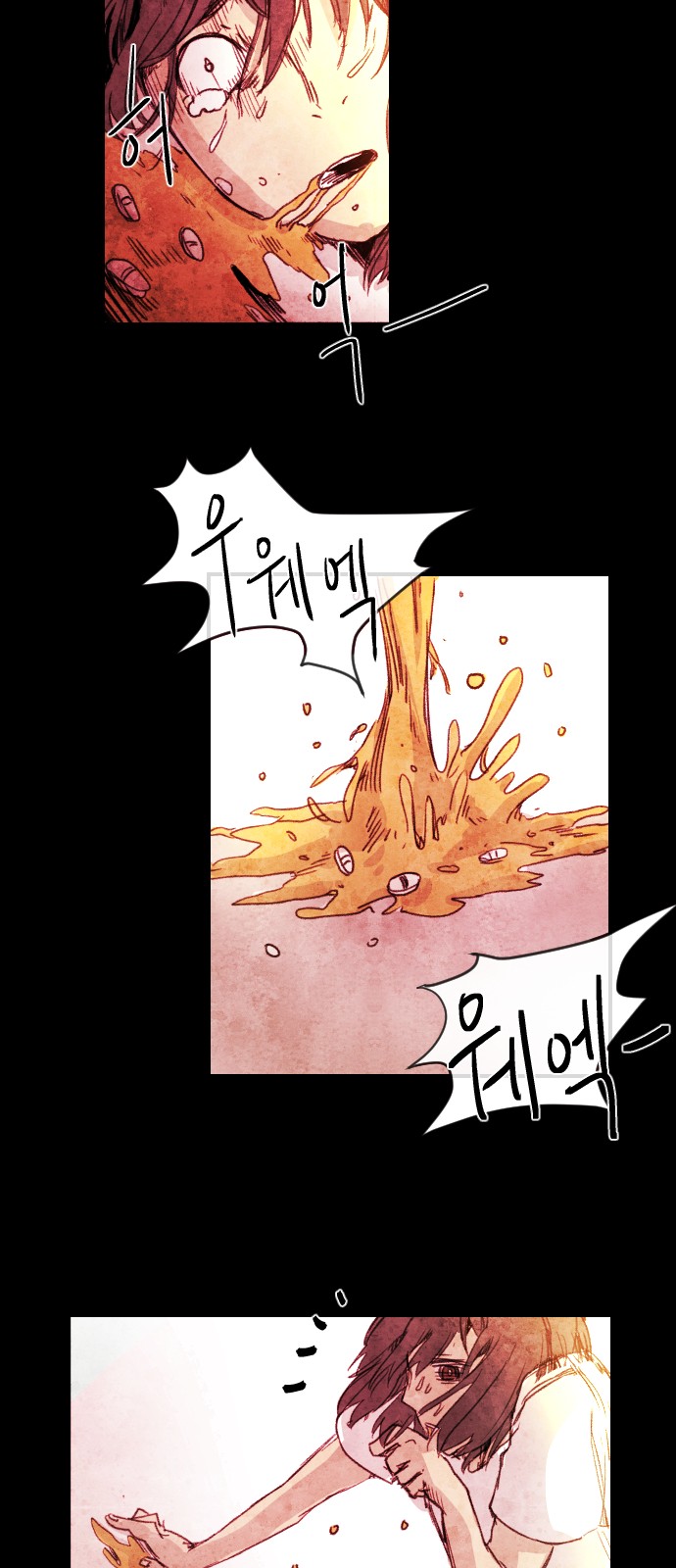 68 페이지