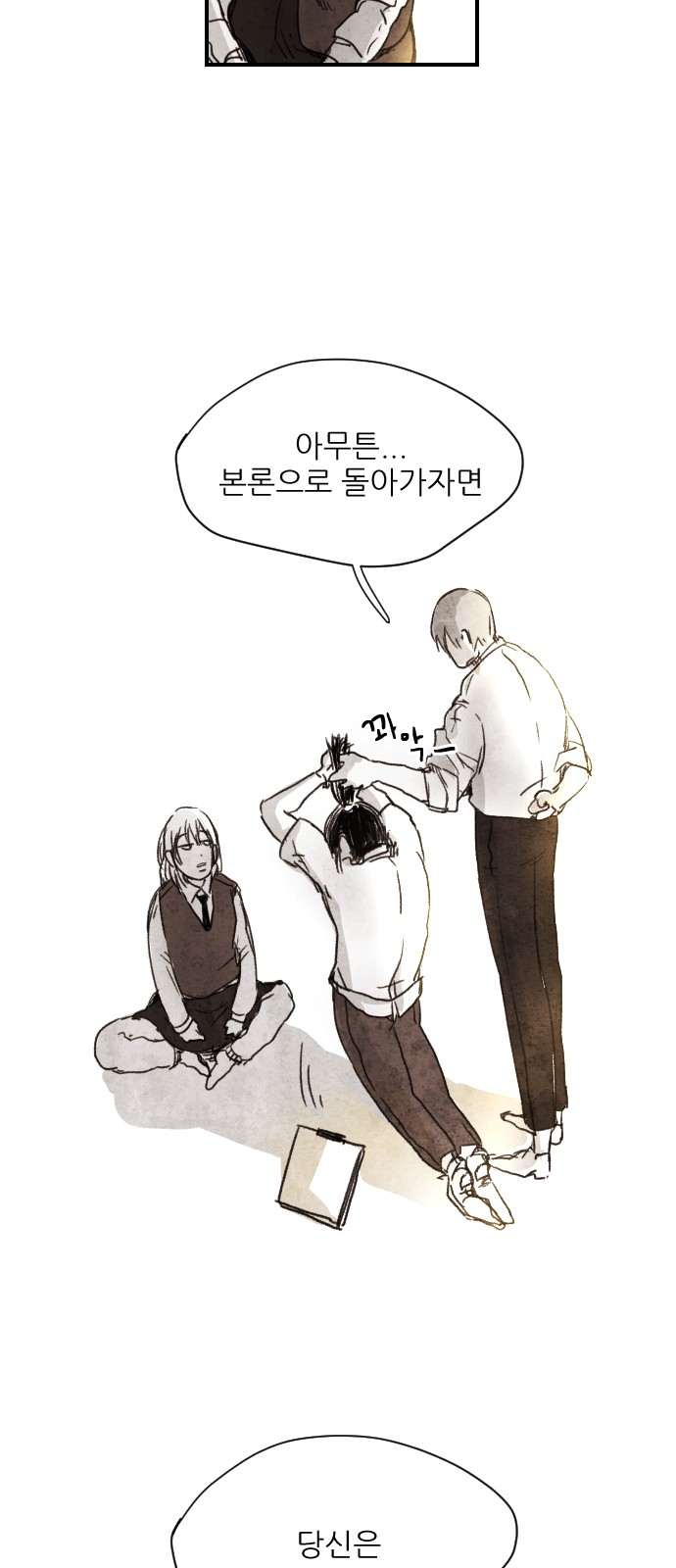 7 페이지