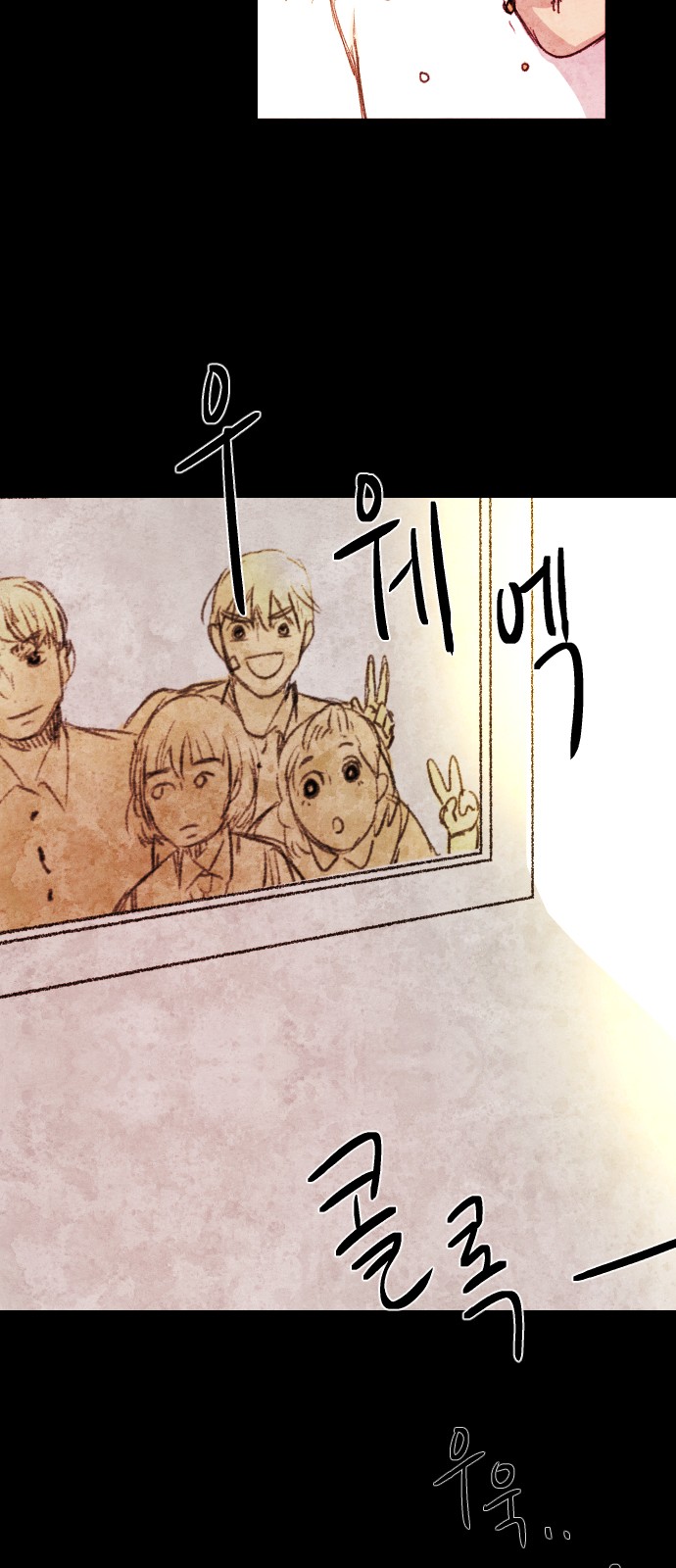 70 페이지