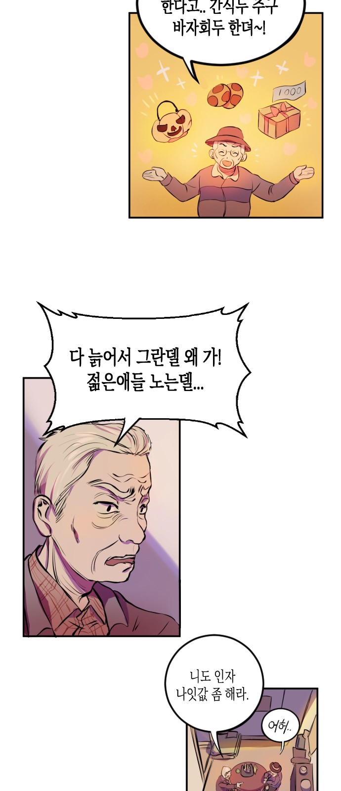 11 페이지