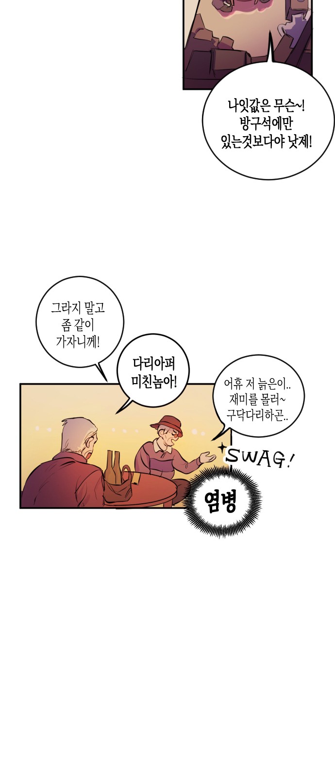 12 페이지
