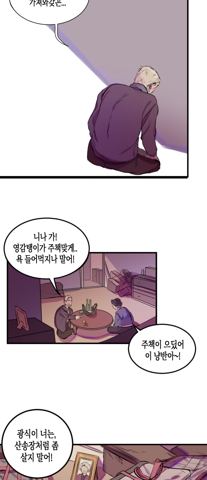 14 페이지