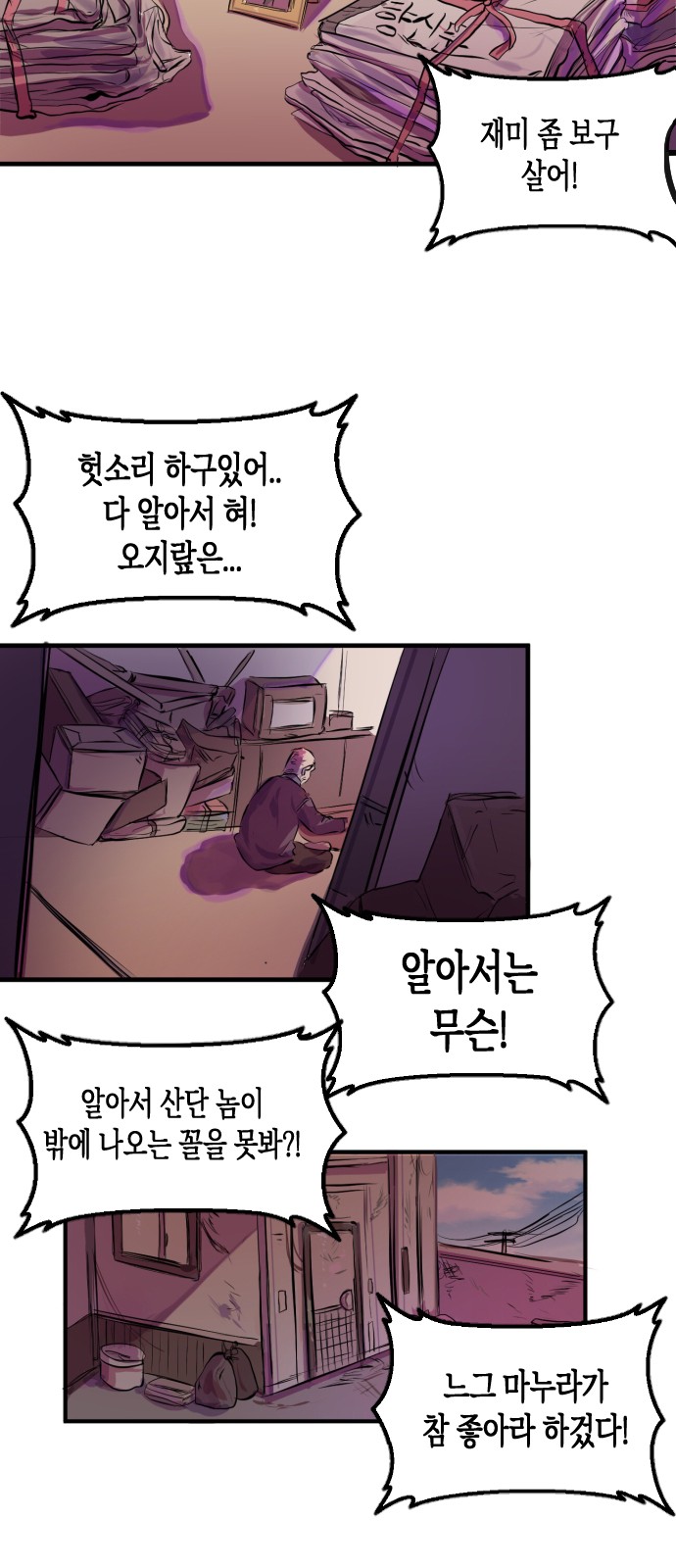 15 페이지