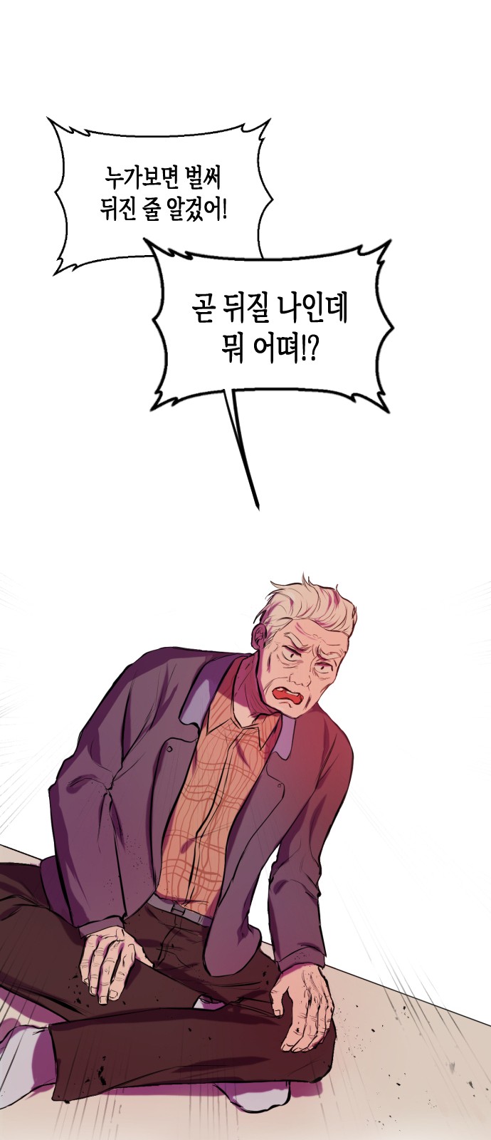 16 페이지
