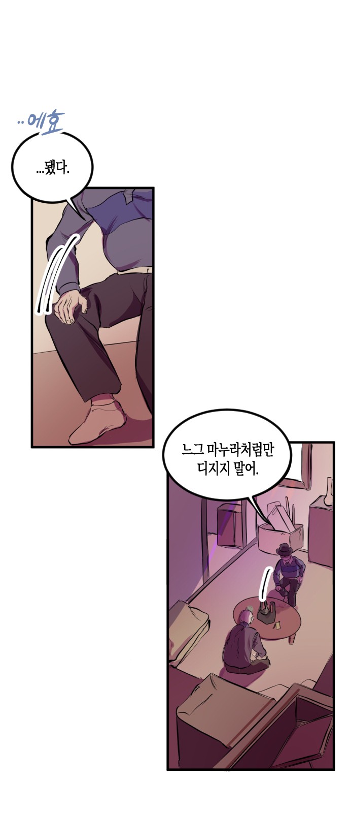 18 페이지