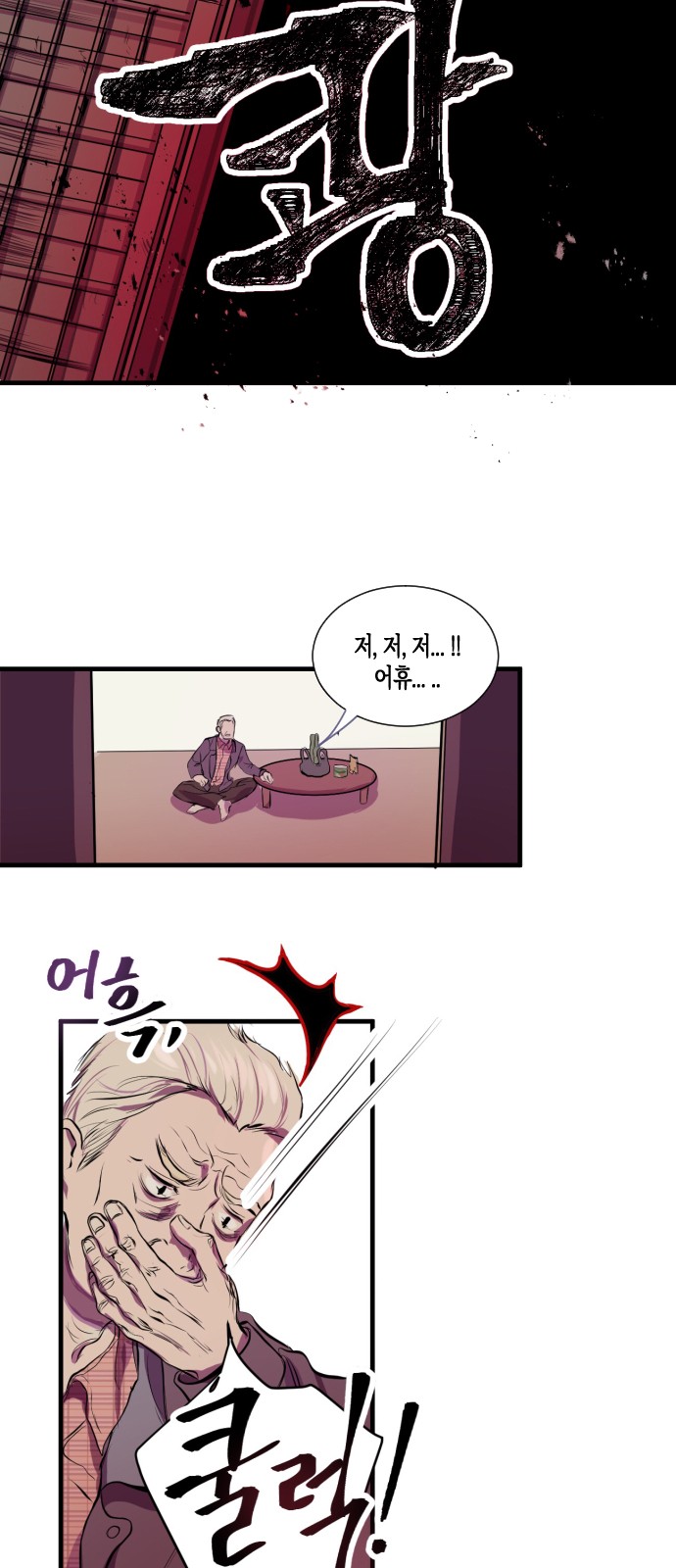 21 페이지