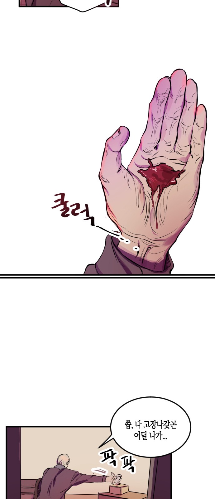22 페이지