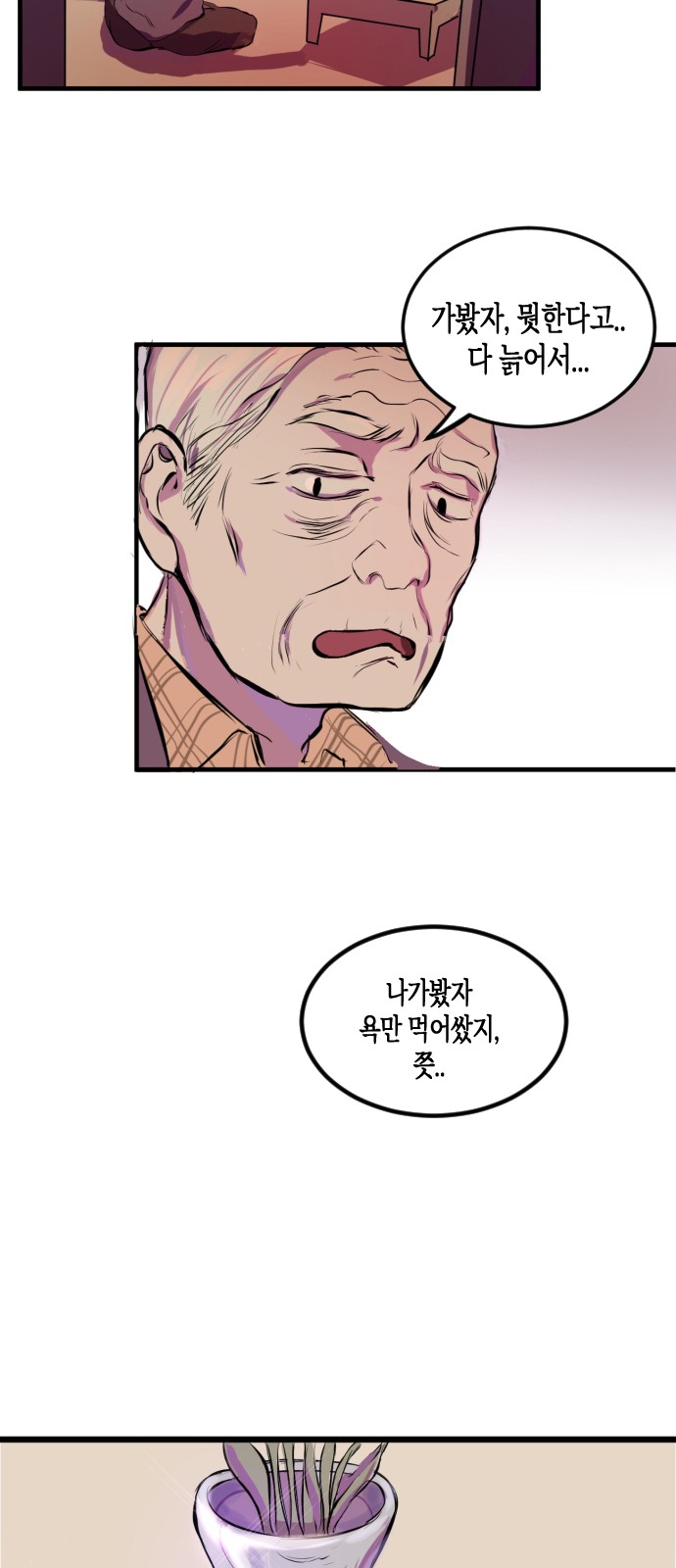 23 페이지