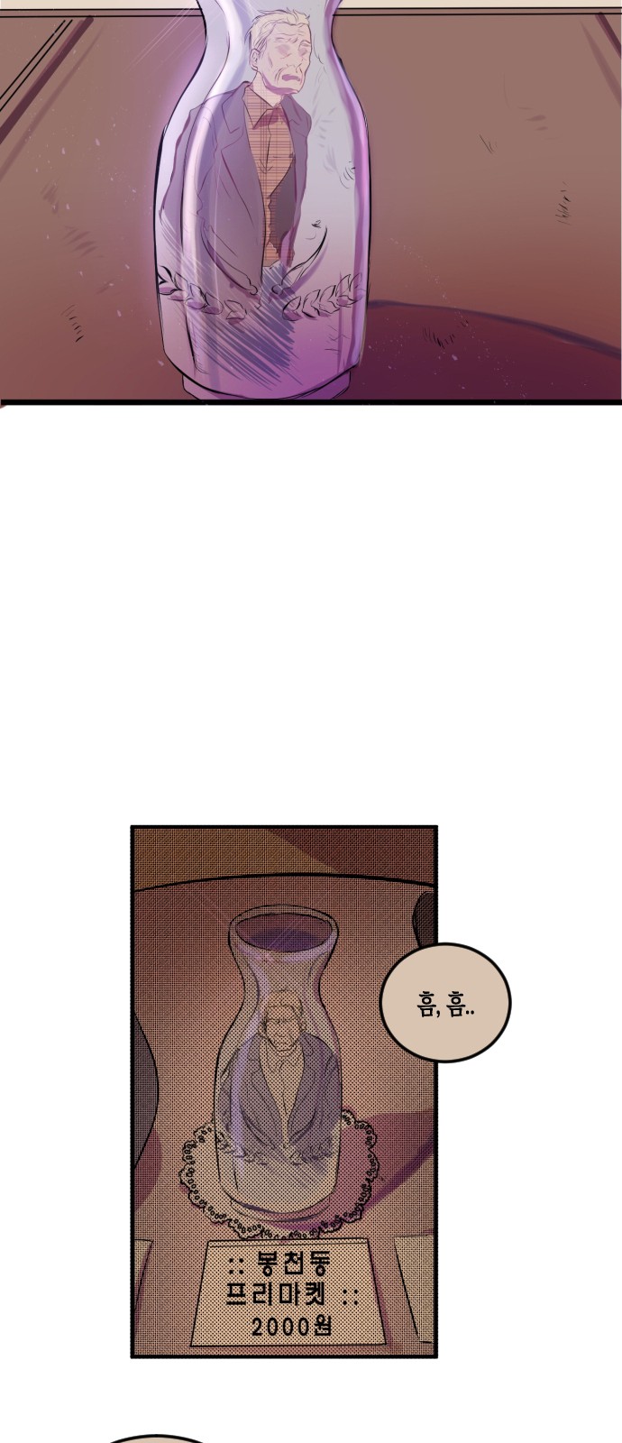 24 페이지