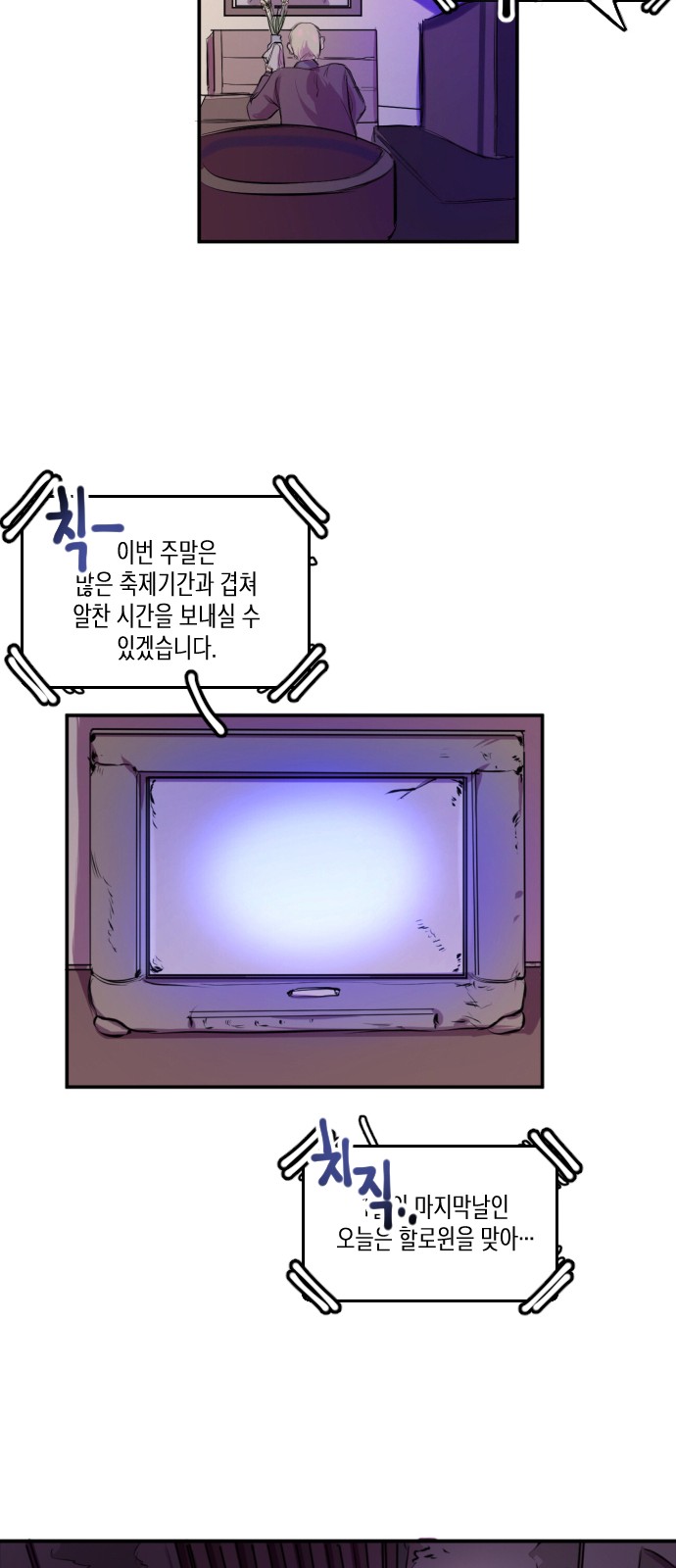 29 페이지