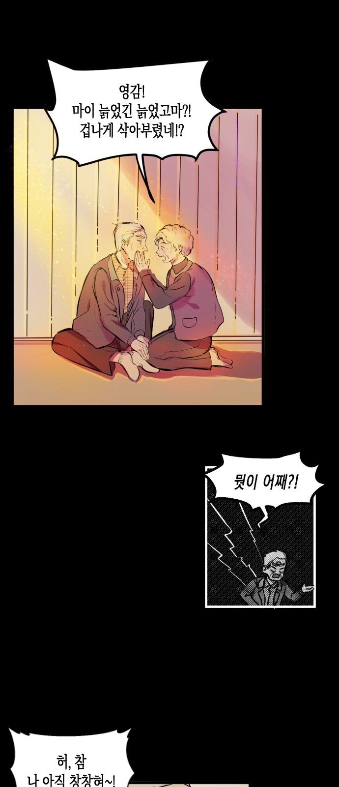 37 페이지