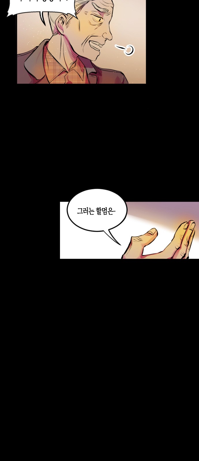 38 페이지