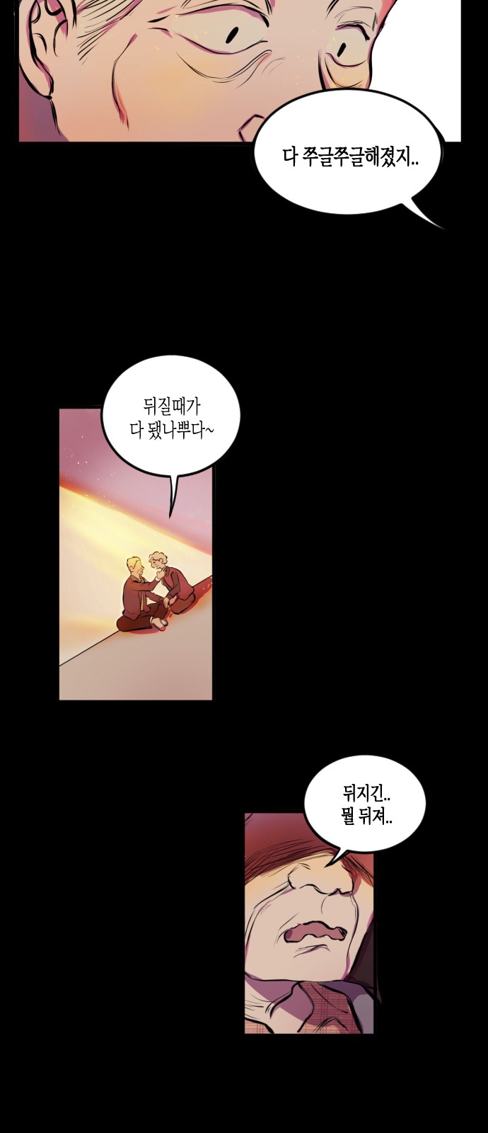 40 페이지