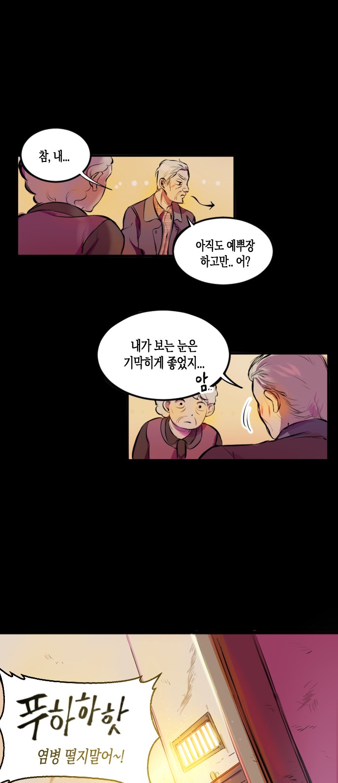 41 페이지