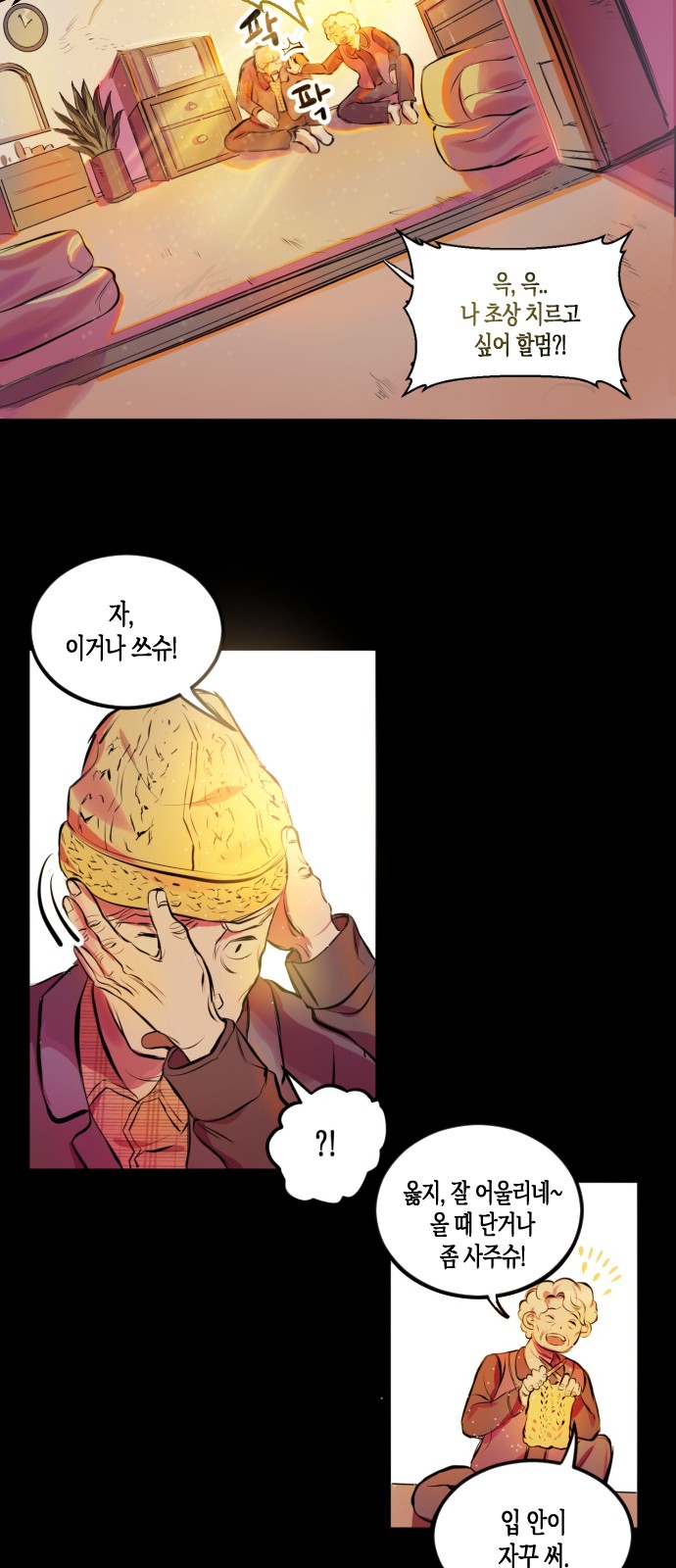 42 페이지