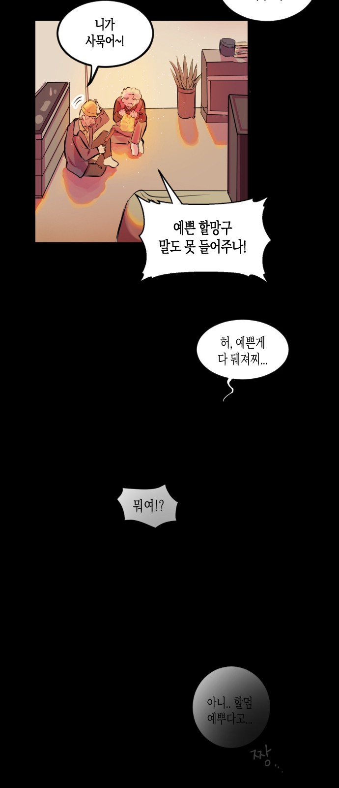 43 페이지