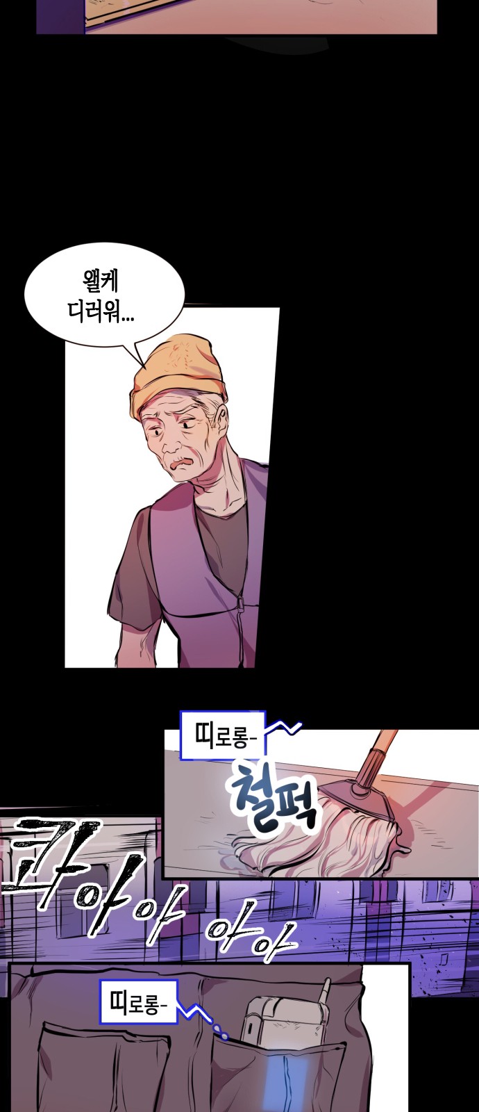 46 페이지