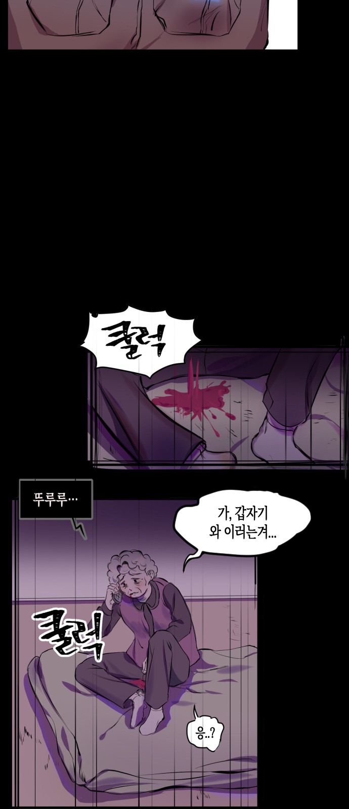47 페이지
