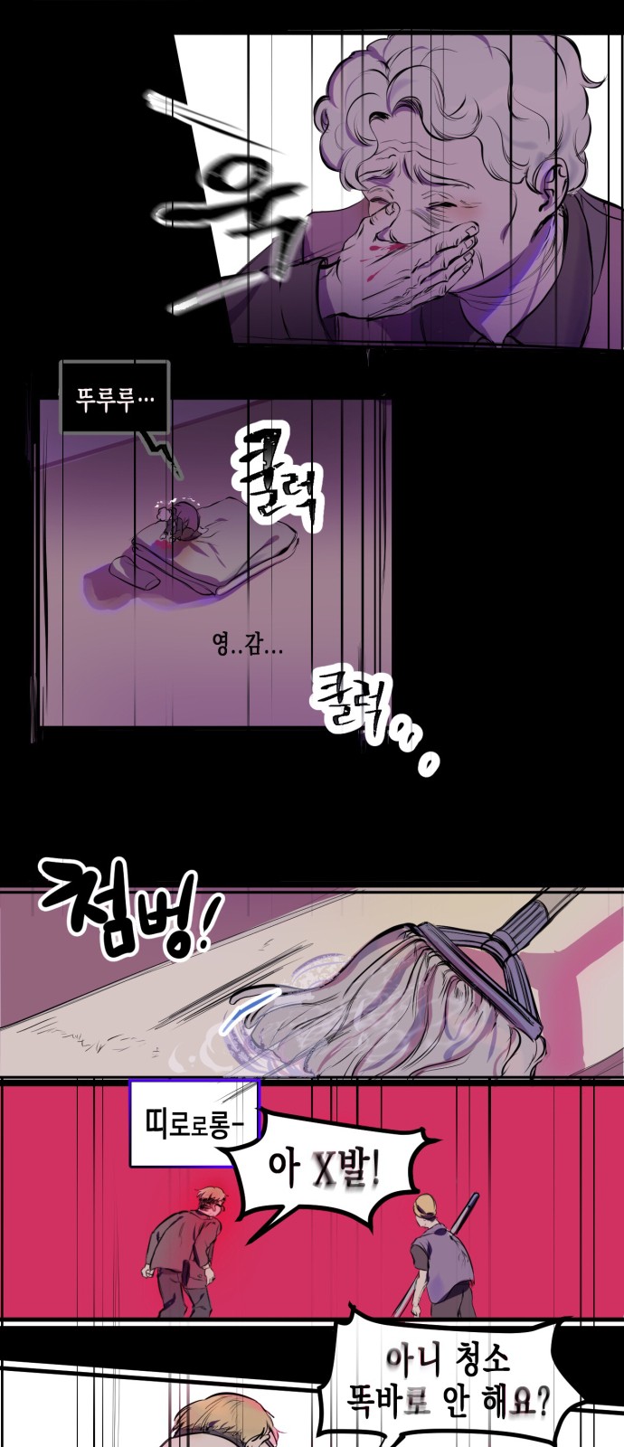 48 페이지