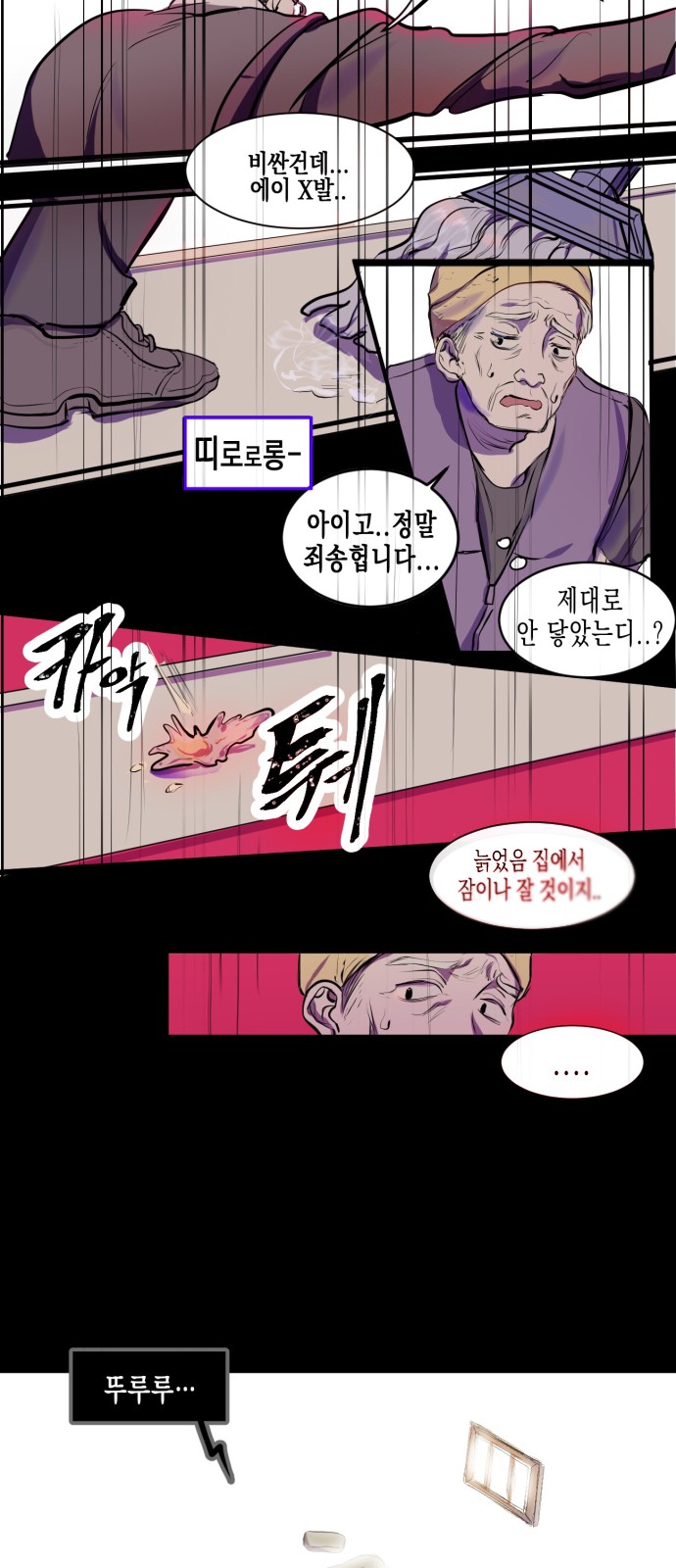 49 페이지