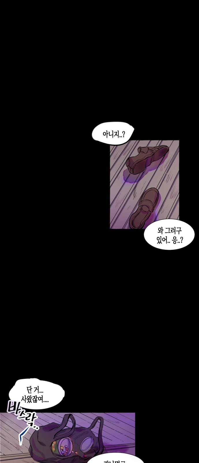 53 페이지