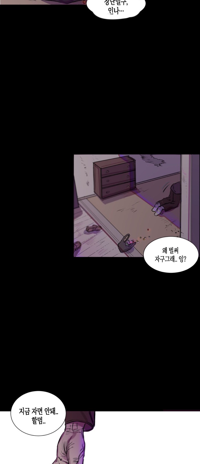 54 페이지