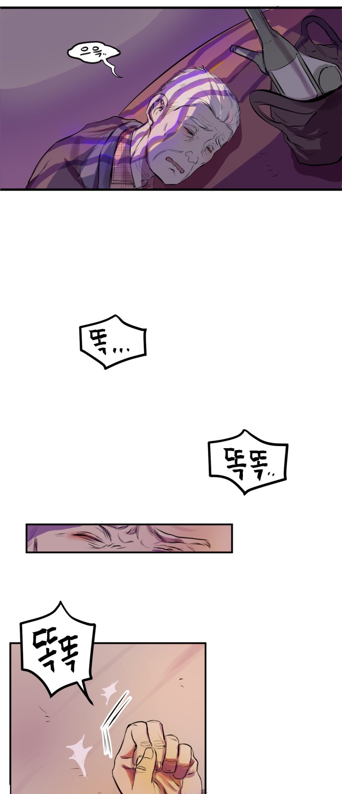 59 페이지