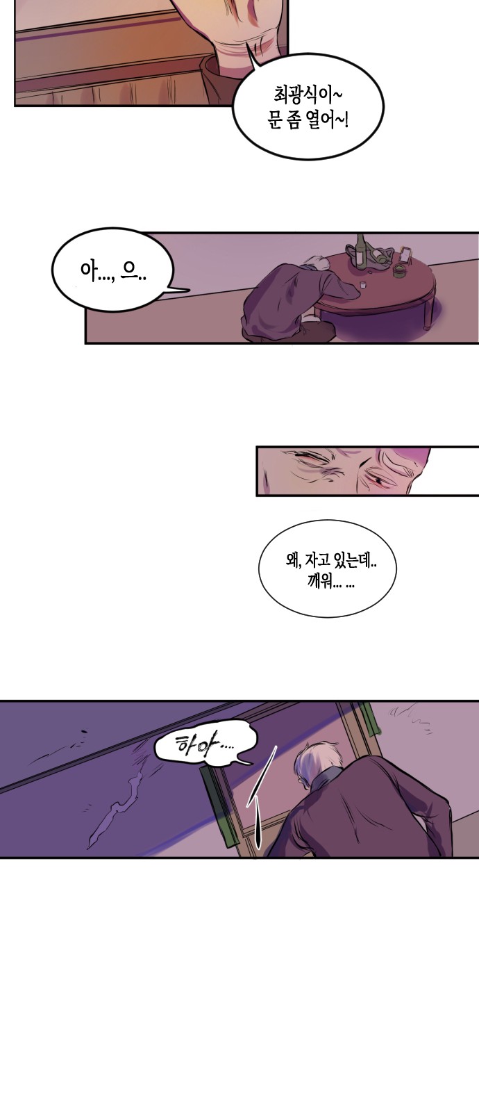 60 페이지