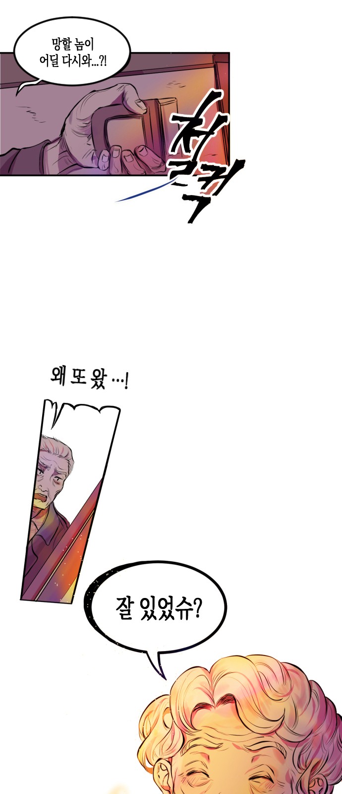 61 페이지