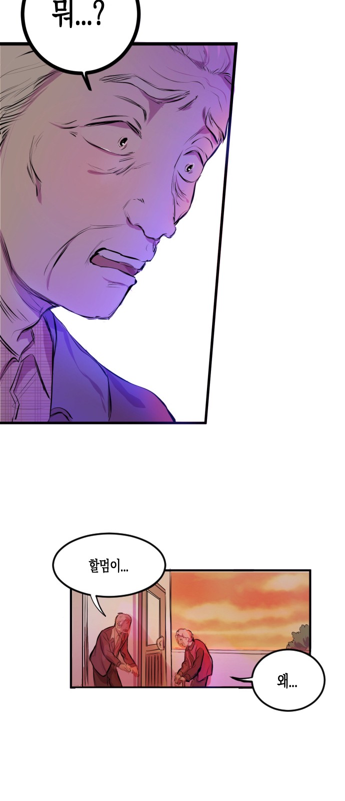 63 페이지