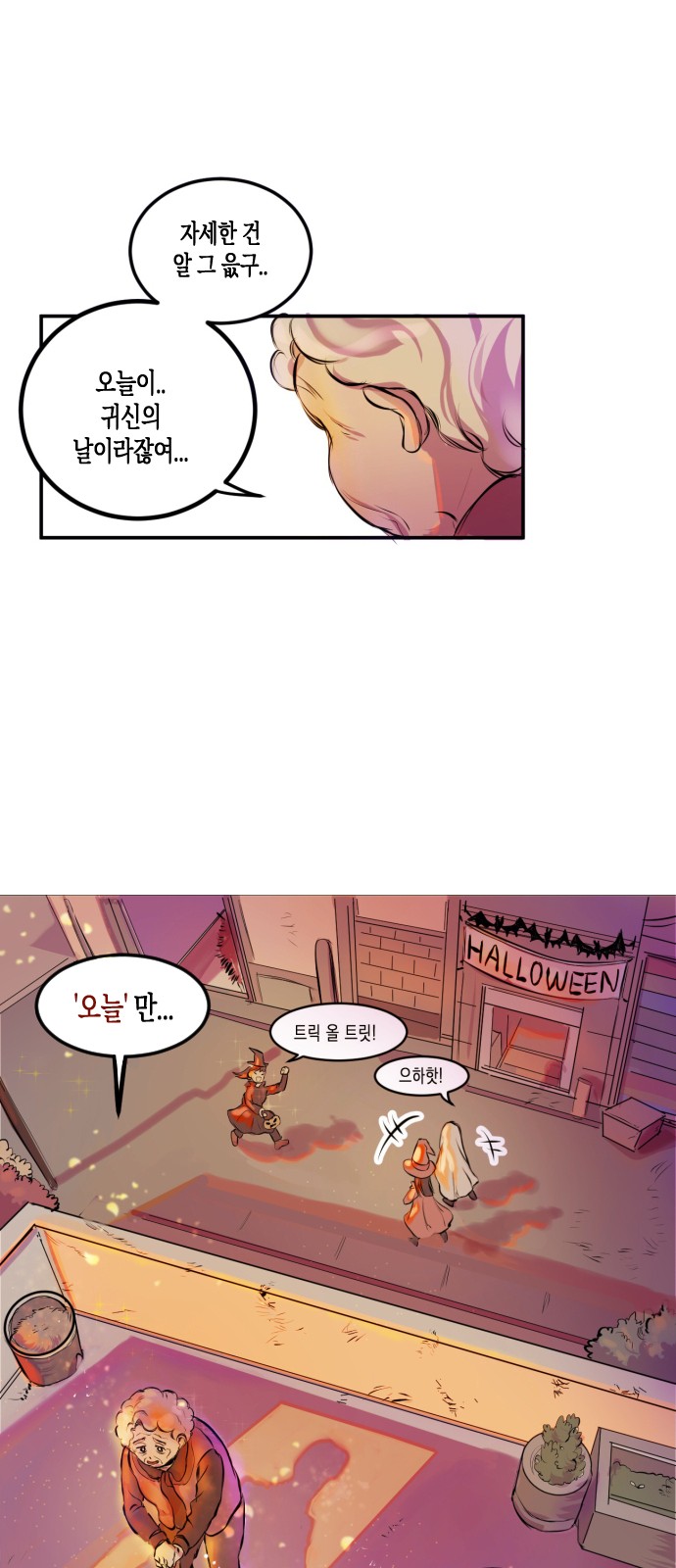 64 페이지