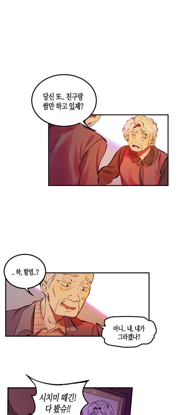 66 페이지