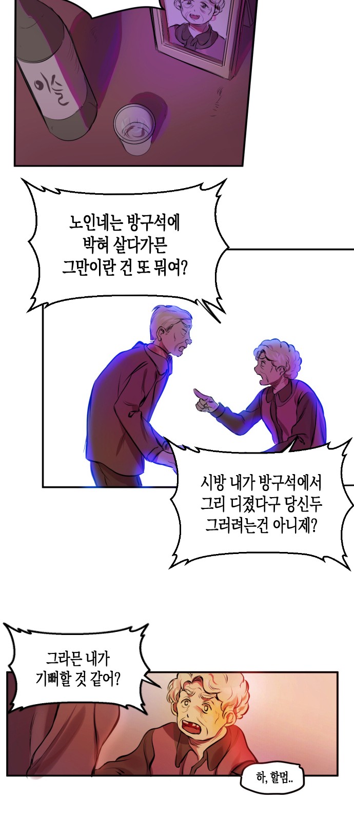 67 페이지