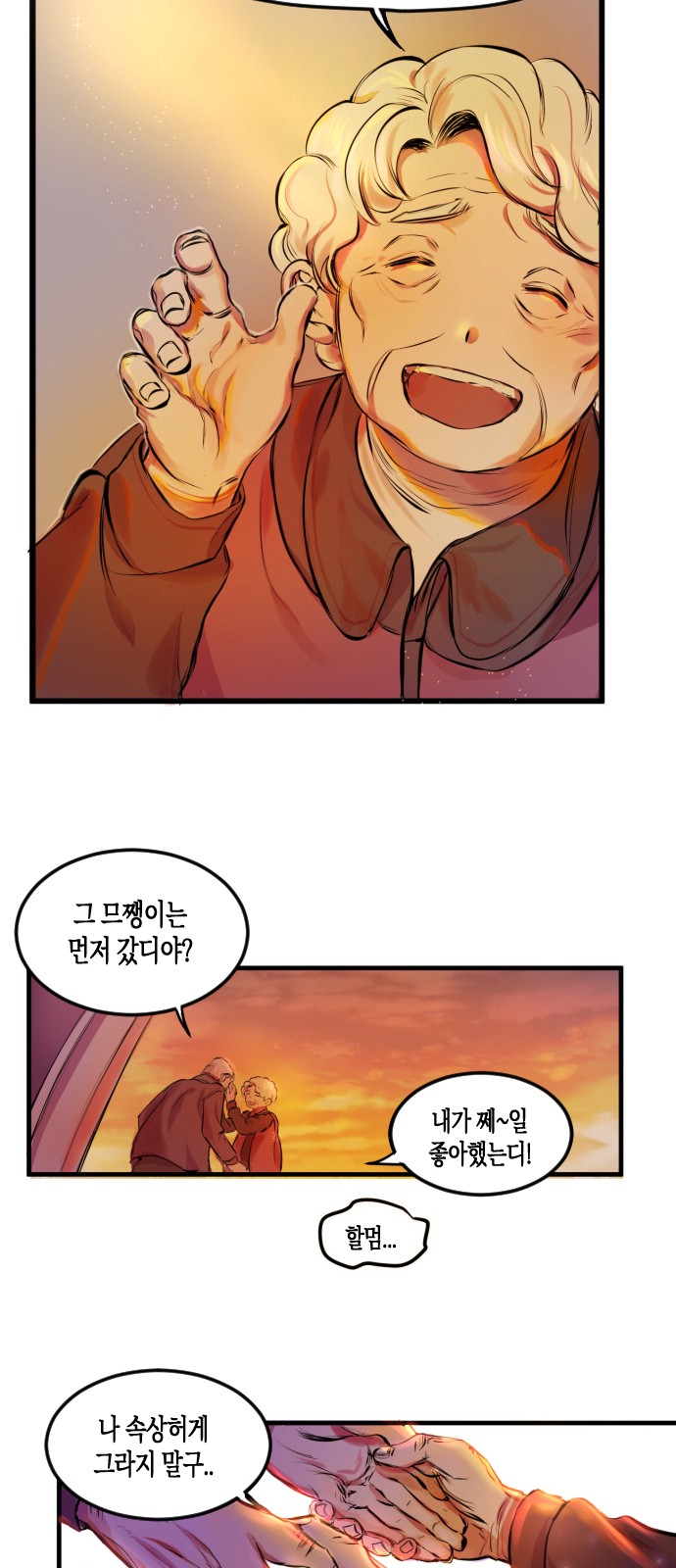 71 페이지