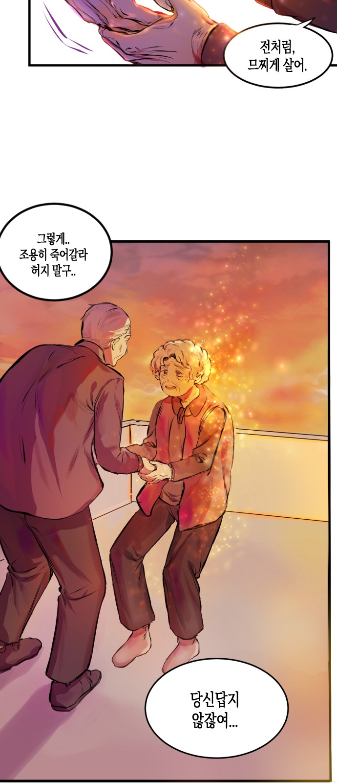 72 페이지