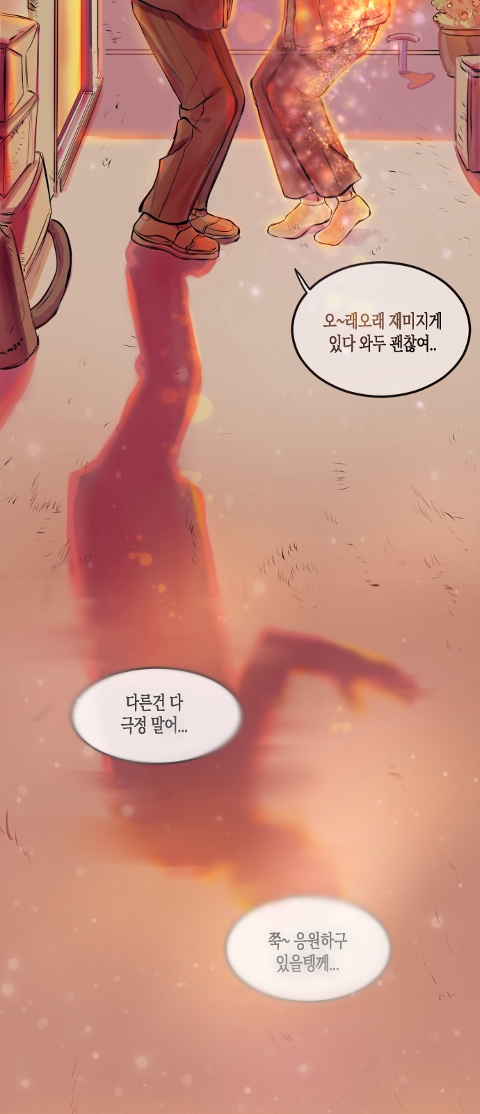 75 페이지