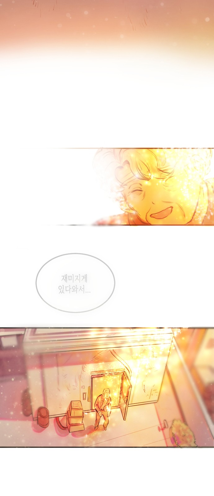 76 페이지