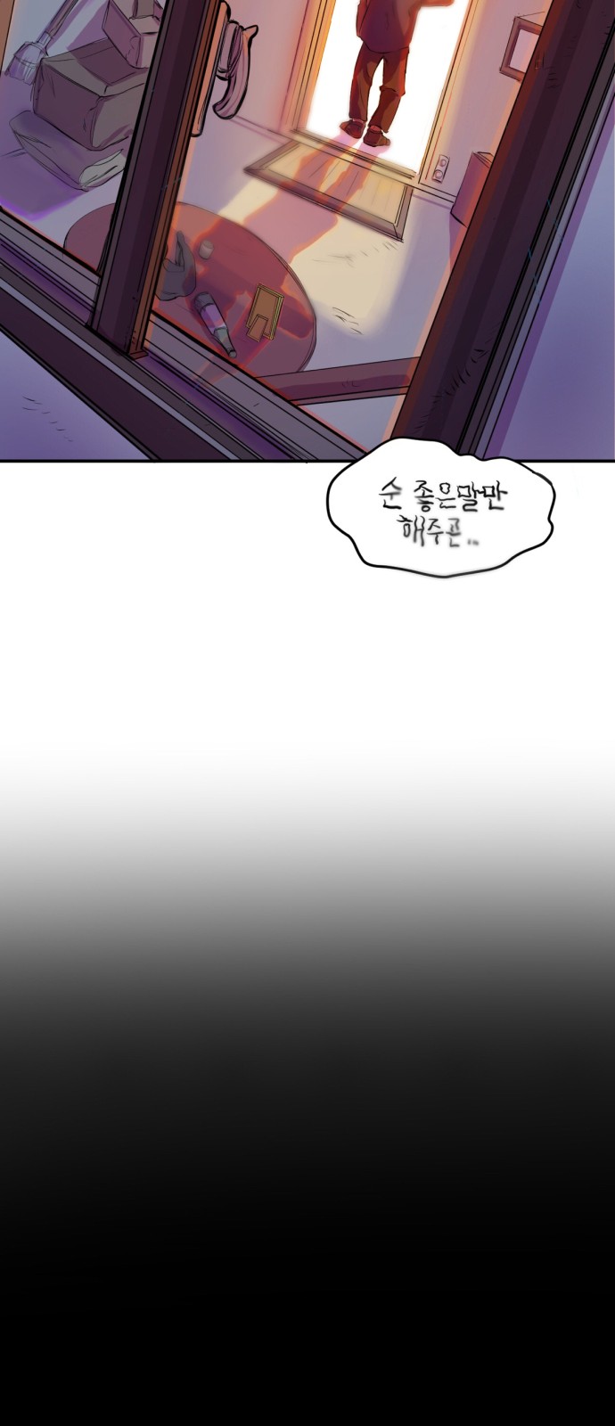 78 페이지