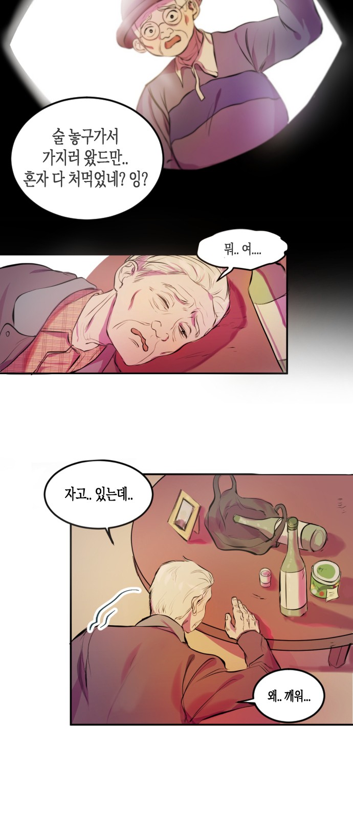 81 페이지