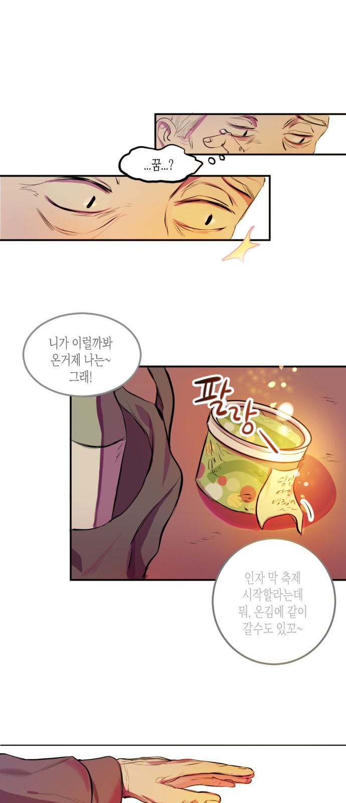 82 페이지