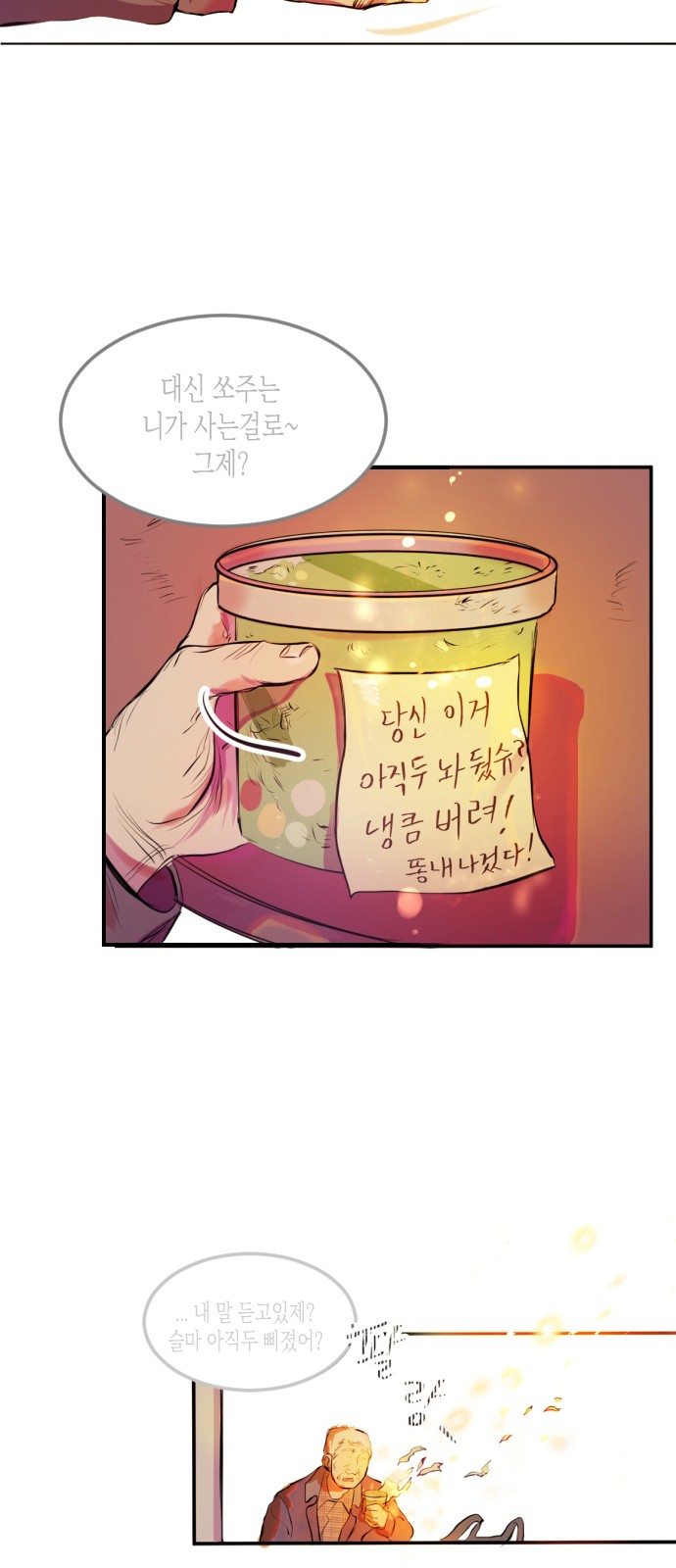 83 페이지