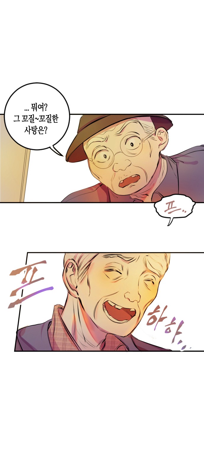 84 페이지