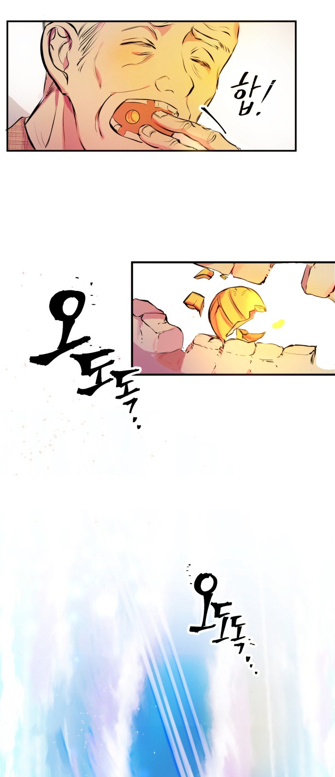 86 페이지
